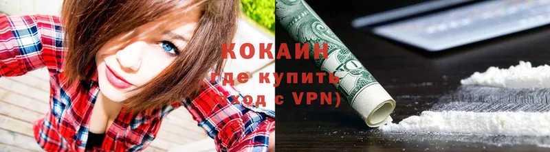 Наркотические вещества Аксай COCAIN  Галлюциногенные грибы  ГАШИШ  Каннабис  Меф 