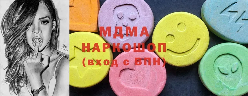 MDMA Molly  кракен как войти  Аксай 